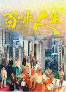 噼里啪啦第一季剧集封面