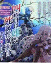 噼里啪啦幕后花絮封面